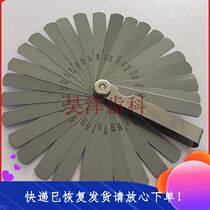 Dental material ruler orthodontic plug Ruler Ortho to glazed gap ruler to glaze Standard ruler 32 14 pieces of set price