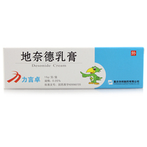 Chongqing Huabang Liyan Zhuo Desonide Cream 15g * 1 box seborrheic dermatitis eczema psoriasis