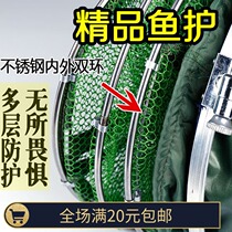 Thickened gluing anti-hanging fish protective double ring stainless steel black pit fish nets nets fishing nets big fish protective bags