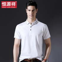 Halal bin Hengyuan Summer middle-aged mens mens clothing pure cotton short sleeve T-shirt dad sashimi collar blouses half sleeves Compassionate Men