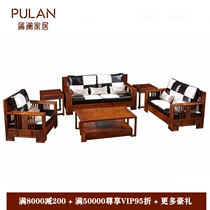 Mahogany sofa modern new Chinese style hedgehog red sandalwood Burmese rosewood big fruit red sandalwood Su Li Kyocera solid wood