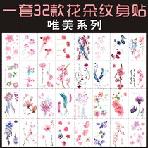 Tattoo stickers waterproof female lasting simulation English Korean hipster flowers cute ankles clavicle stickers