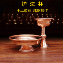 Tibet pure copper protection Cup hand-knocked flower thickened water supply cup red copper tantric large Nepal eight
