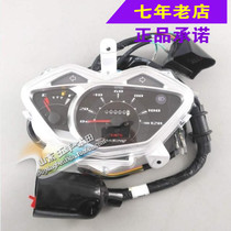 Wuyang Honda original anti-counterfeiting cool shadow WH125T-6 instrument speed odometer meter assembly original spare parts