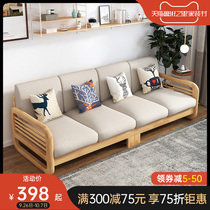 Sofa small modern simple bedroom living room home simple sofa economy noble concubine sofa rental room sofa