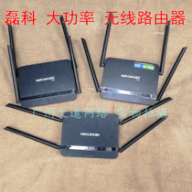Used Leike Leike POWER P4S 300m four-antenna wireless router