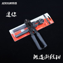 BOE Elects 8 inch Mini forged wire cable steel wire Steel Wire Scissors Old Tiger Pliers with a vigorous cut of steel shears