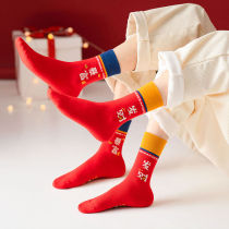 Red socks year of the ox womens mid-tube socks mid-length Japanese cute trend plaid stockings