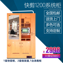 Quick scissors cabinet quick scissors quick scissors quick scissors quick scissors quick scissors quick scissors quick scissors quick scissors haircut cabinets haircut cabinets