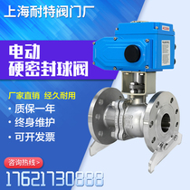 Electric hard sealing flange ball valve Q941H-16P stainless steel ball valve thermal oil steam proportional adjustment