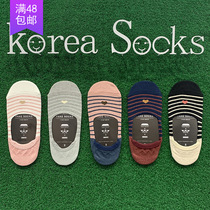 South Koreas new springtime palate import stripe loving sweet and mermaid jacket Dongdaemun Silicone Shallow mouth fit for womens socks
