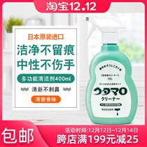 Japan imported tobang universal foam cleaner multifunctional spray household kitchen bathroom floor cleaning artifact