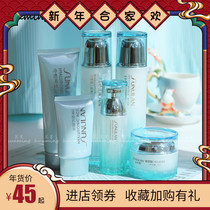 Sanfran hyaluronic acid original water moisturizing and moisturizing water moisturizing cream skin care products set women sanflan cosmetics