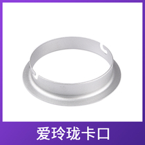 Ailing Flash Inner Interface Ring Soft Case Radar Cover Accessory Conversion Ailing Flash Bayonet Chuck
