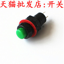 (Press silent) DS-213 2A round push button self-reset switch 10MM lock-free button Green