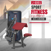 American joroto Jarrett integrated trainer large professional fitness equipment gym indoor special model