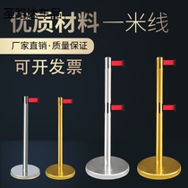 One-meter-wire titanium gold isolation queuing guard bar 2-meter wire stainless steel telescopic fence guard with baking lacquered base column