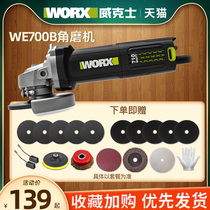 Weiker angle mill WE700B Multi-functional grinding machine Small cutting machine grinding machine tool polishing machine tool