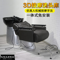 Factory direct barber shop semi-reclining shampoo hair salon special ceramic basin hairdressing Flushing bed new massage bed