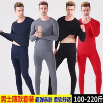 Leka Cotton Autumn Clothing Pants Mens Pure Cotton Sweatshirt Youth Thin of Autumn Pants Bottom Full Cotton Warm Lingerie Suit Fall