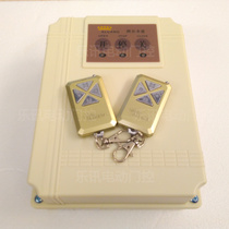 ALCANO controller NT35N eight-character Door Door motor control box remote control ALCANO sliding door control