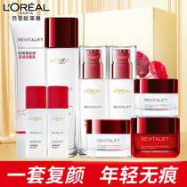 LOréal Fuyan Anti-wrinkle Skin Care Product Set Boxed Womens Hydrating and Moisturizing Facial Cleanser Moisturizing Cream
