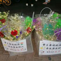 Stalls bouquet bags transparent flowers tote bags plastic bags flowers all over the sky stars transparent flowers tote bags