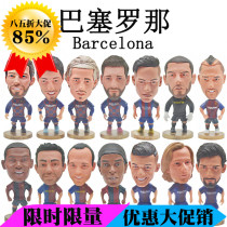 Pocket hall Barcelona Barcelona football star doll doll doll Messi Pick boy birthday gift hair