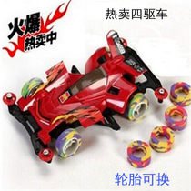 New Electric Toy Four-wheel Drive Toy Four-wheel Drive Models Toys Children Toy Electric Cars