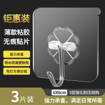 Adhesive hook strong load-bearing adhesive stickers bathroom wall Wall no trace door rear adhesive hook non-hole suction cup kitchen hook