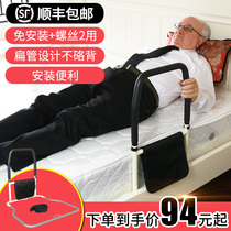 Yade bedside armrest old man getting up on the bed guardrail disabled safety anti-falling patients get up booster frame