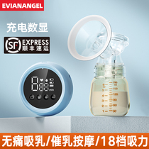 Electric Breast Pump Miller Fully Automatic Muted Miller Without Pain Maternal Breast Milk Collector non-manual