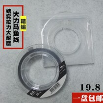 4-piece Hercules fishing line Main line fishing line 100 meters super strong tension PE line fishing line Asian anti-bite line