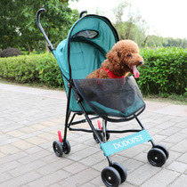 Dog Cart Pet Stroller Small Out Light Folding Portable Cart Cat Teddy Pooch Out Trolley