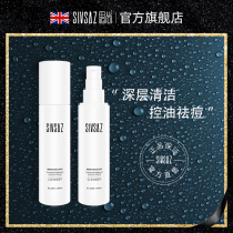 Sishang Nicotinamide Facial Cleanser 120ml facial cleanser womens flagship store official deep cleansing and shrinking pores