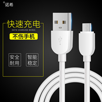 OPPO A5 data cable white oppA5 mobile phone charging cable op quick charge PBAM00 Android universal 0pp0a5 extended 3 meters 2m 1 5 meters 0p0p short-term line