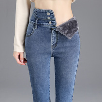 Autumn and winter jeans ladies 2021 New High waist in winter slim slim body plus velvet padded small feet pants