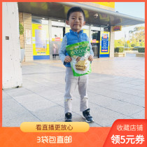 Chen He The same Australian direct mail Tropical Fields crisp Crispy sesame coconut roll Coconut milk omelet