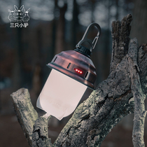 Three little donkeys outdoor camping USB multifunctional charging light retro chandelier tent light long battery life LED portable light