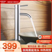 Wrigley table upper basin raised faucet full copper cold and hot washbasin wash basin home toilet AE4140