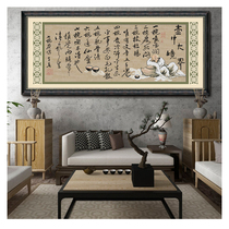 ABV precision printing cotton cross stitch modern home Chinese style calligraphy and painting Study seven bowls of tea poetry