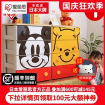 Japan Alice childrens clothes drawer storage cabinet baby baby plastic wardrobe Alice bucket cabinet