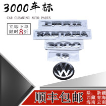 Volkswagen Santana 3000 rear sign Shanghai Volkswagen word trunk logo sticker tail door letter