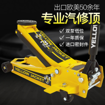 Horizontal hydraulic jack for auto repair shop 3 tons car jack SUV golden roof tire change tool for car