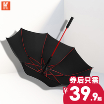 Automatic umbrella large reinforced anti-storm umbrella Personality creative trend long handle mens double oversized three-person umbrella