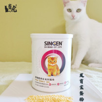 Qinghu Xinyuan Cat development treasure intestinal formula Cat probiotics regulate gastrointestinal laziness and soft stools fattening nutrients