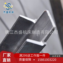 Channel steel punching die Channel steel butt die Channel steel shear U-shaped mouth mold customization