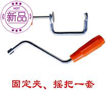 Fixed noodle machine Household accessories and pasta handle mold food hand increase the pressure of the noodle machine clip k-sub shake hand manual cutting