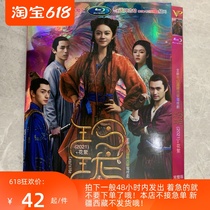 Lingong 2021 HD TV series DVD disc Mandarin Chinese Sino-British subtitles V-9151
