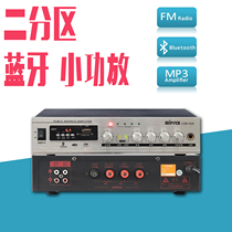 50W Bluetooth small power amplifier constant pressure fixed resistance dual power amplifier shop shop shop milk tea shop background music power amplifier